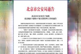 名宿：斯帅走后那不勒斯的团队足球不见了 罗马有后来居上的魄力