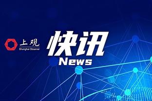 意媒：苏宁副总裁杨洋离开国米董事会，另一名苏宁高管接任
